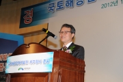 국토해양인재개발원 제주청사 준공식